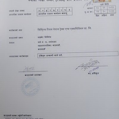 Pan certificate